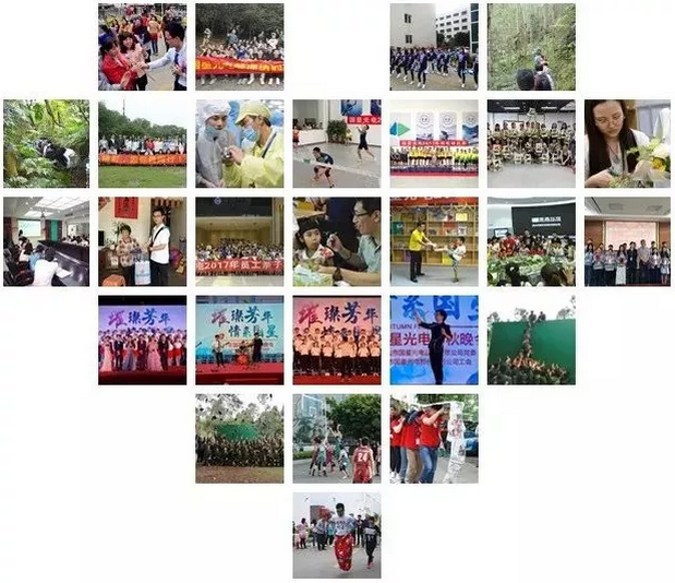 环亚币游国际(中国优质)股份有限公司