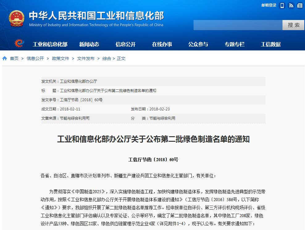 环亚币游国际(中国优质)股份有限公司
