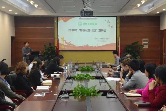 环亚币游国际(中国优质)股份有限公司