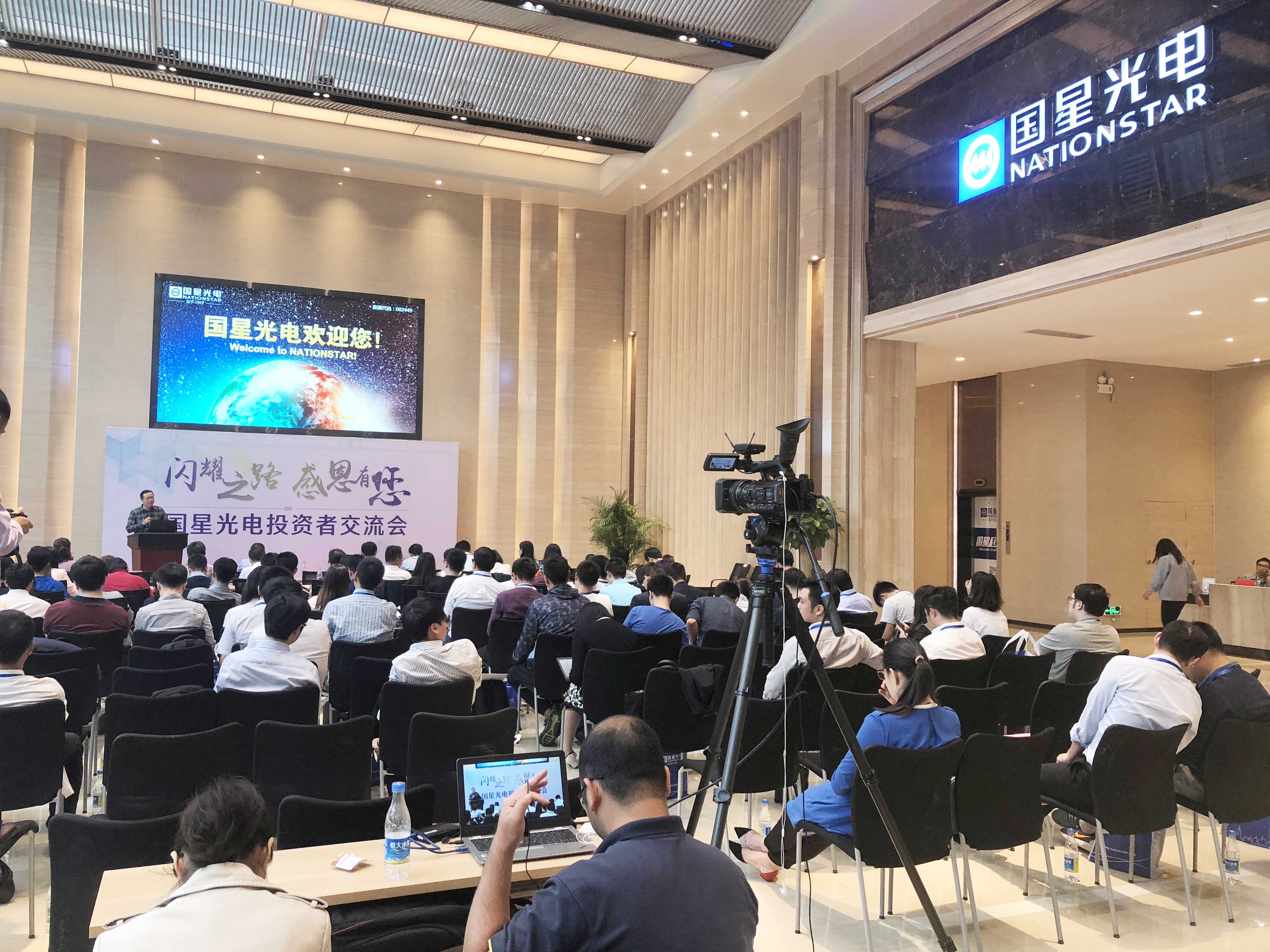 环亚币游国际(中国优质)股份有限公司