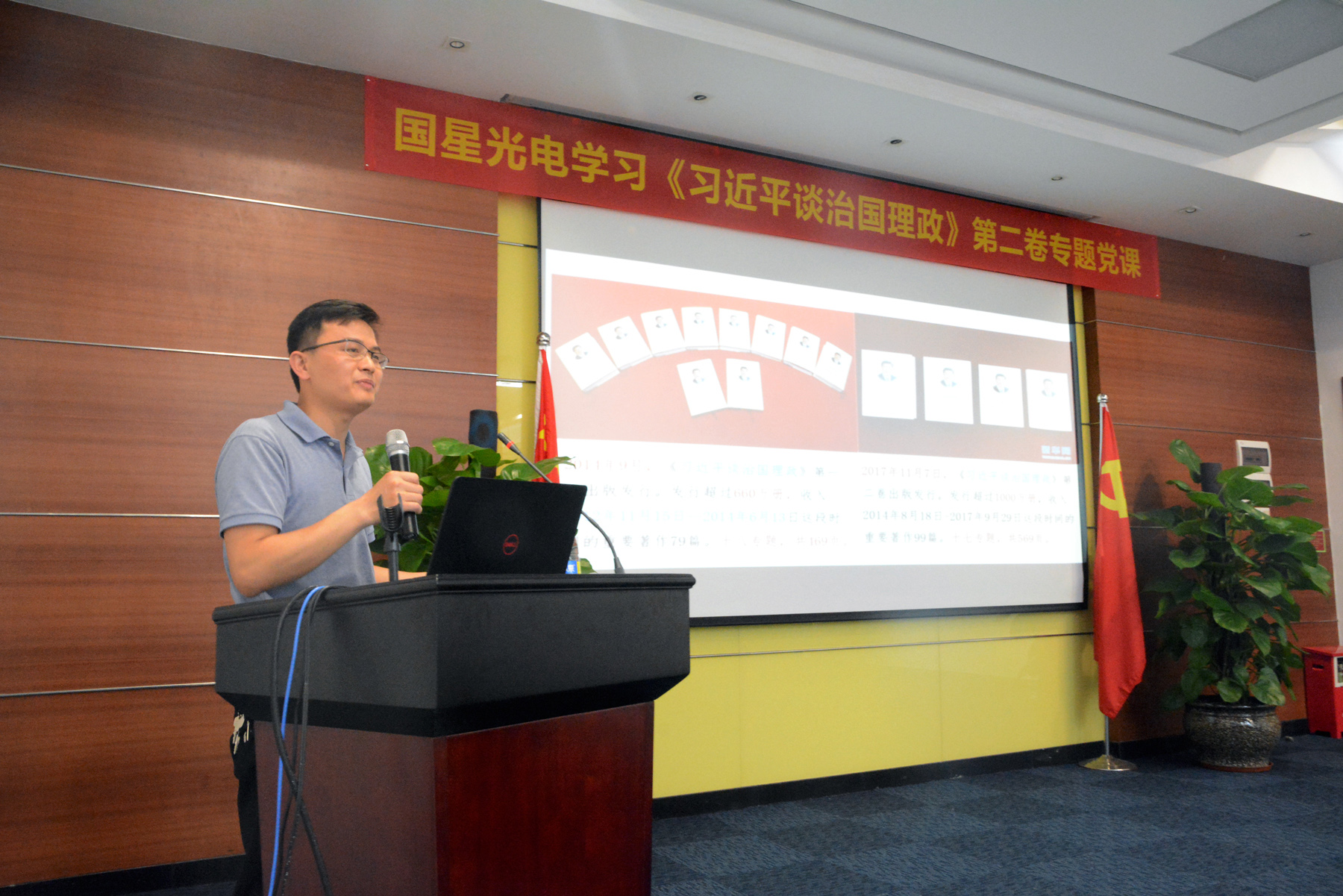 环亚币游国际(中国优质)股份有限公司