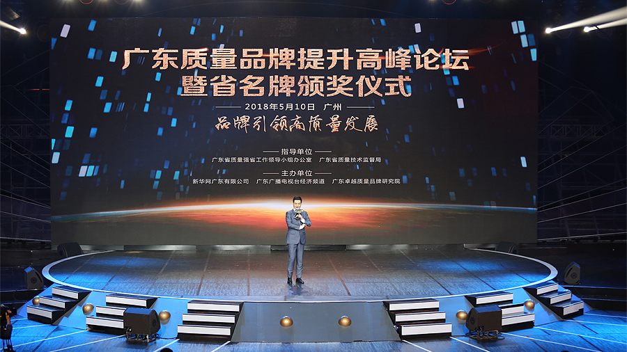 环亚币游国际(中国优质)股份有限公司