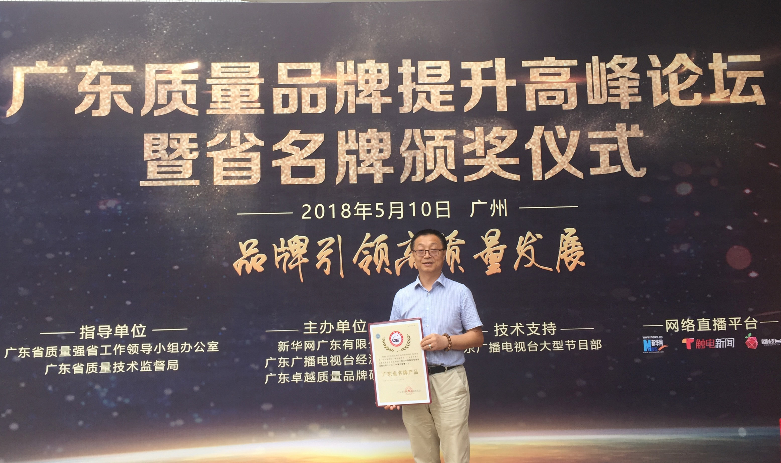 环亚币游国际(中国优质)股份有限公司