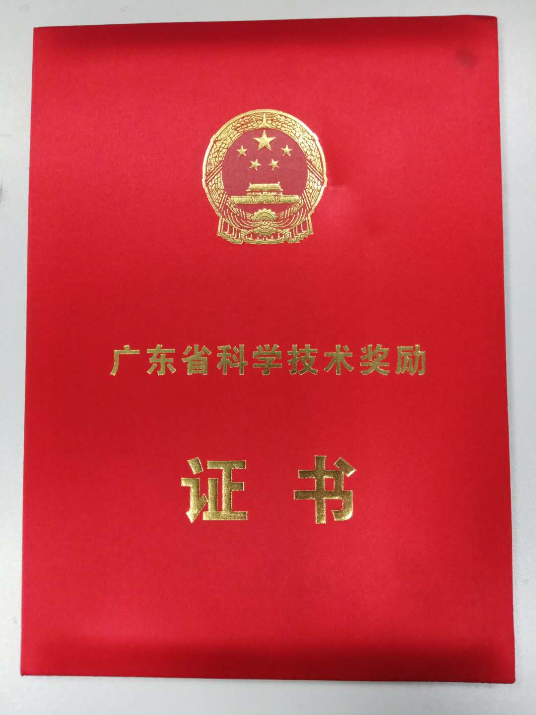 环亚币游国际(中国优质)股份有限公司
