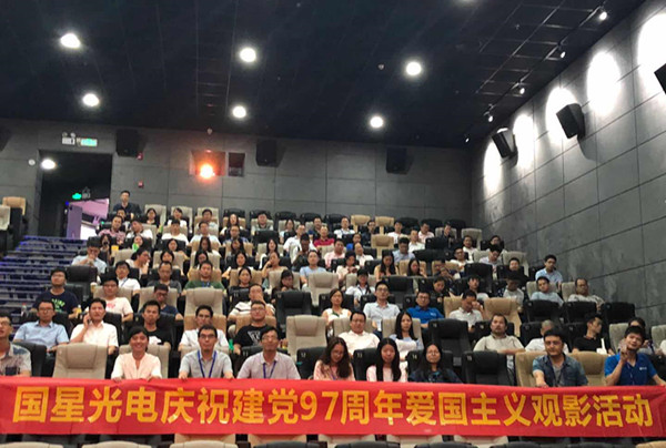 环亚币游国际(中国优质)股份有限公司