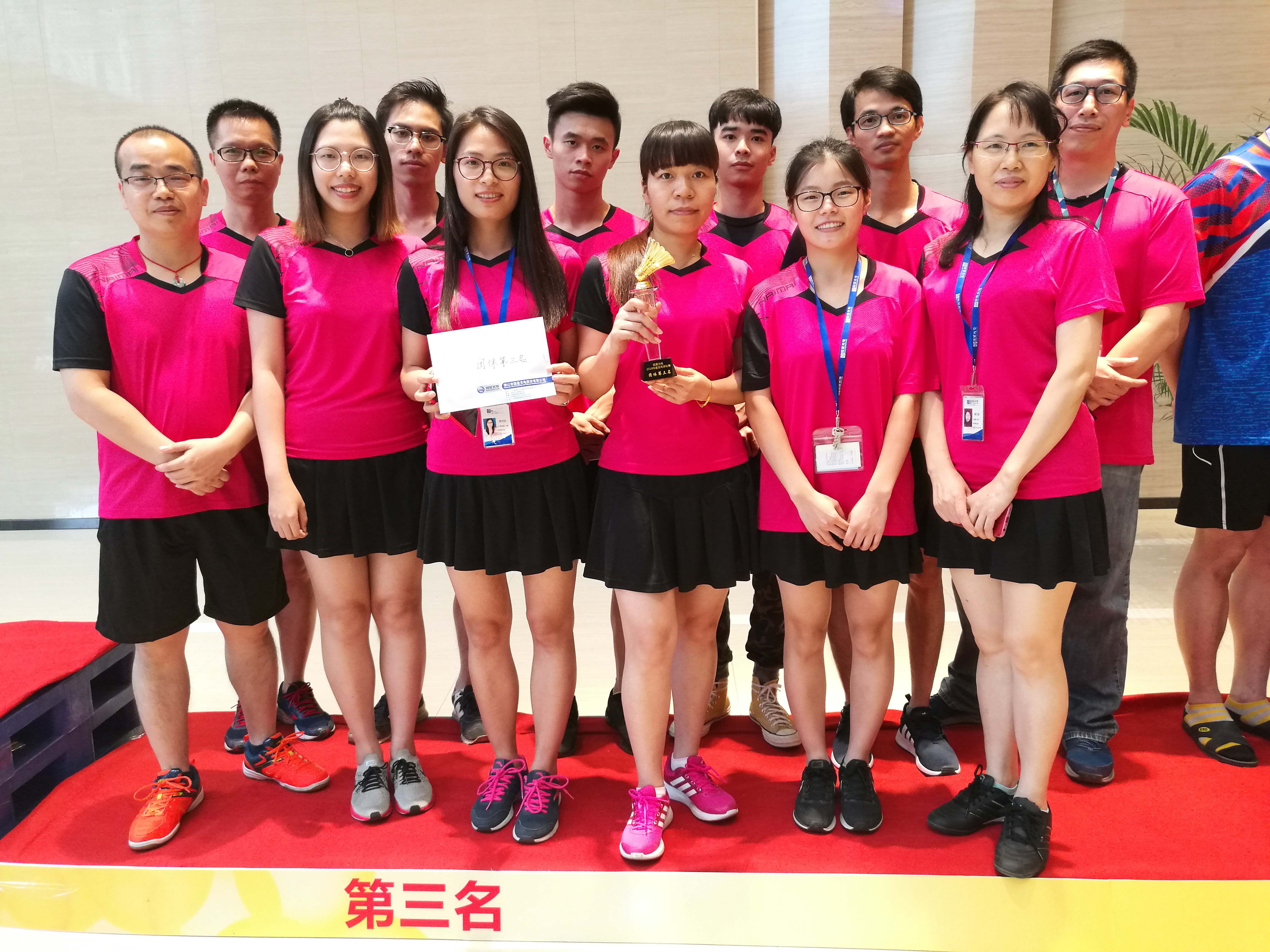 环亚币游国际(中国优质)股份有限公司