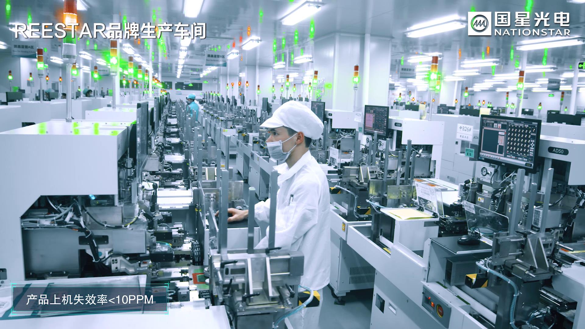 环亚币游国际(中国优质)股份有限公司