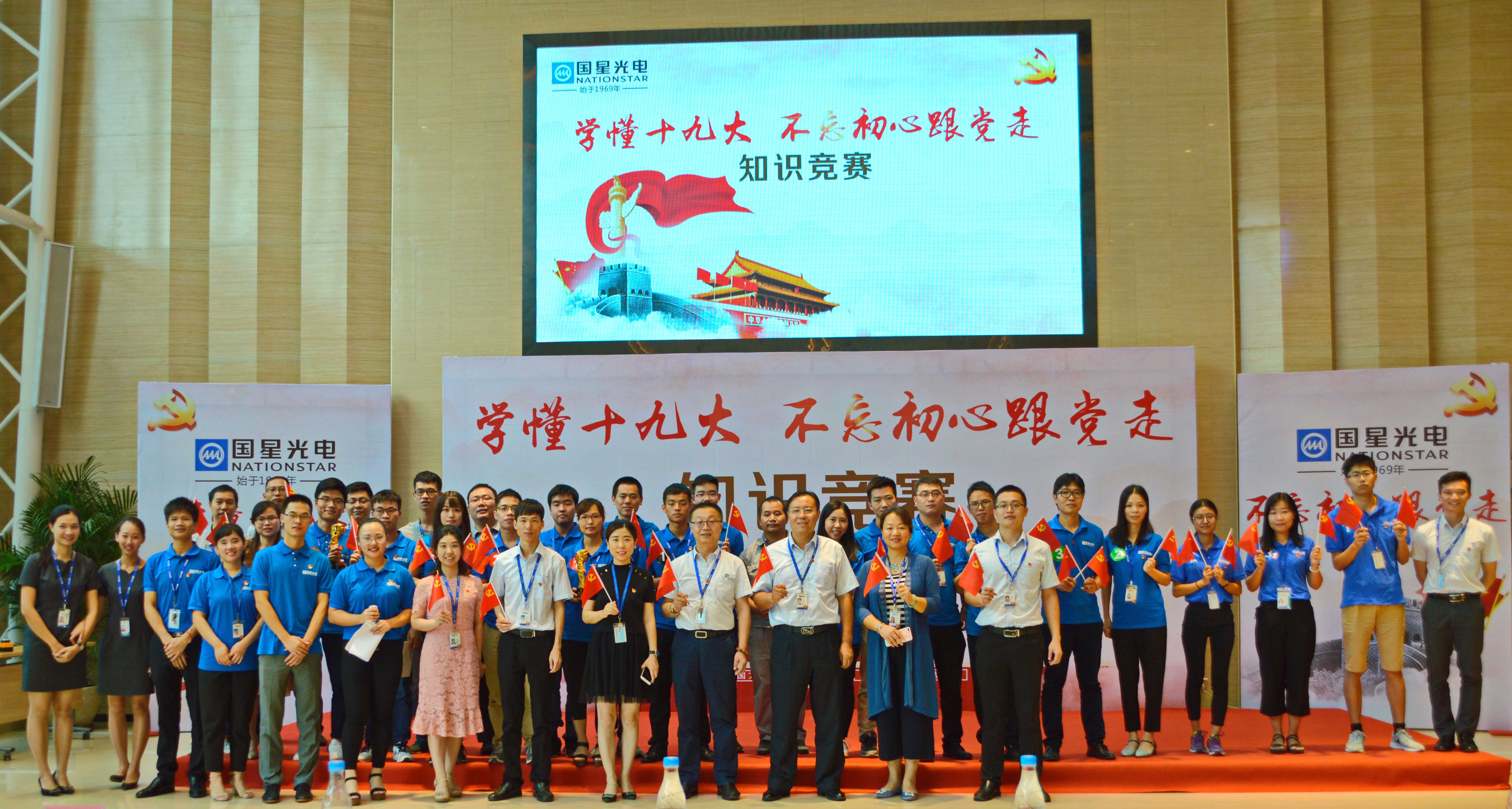 环亚币游国际(中国优质)股份有限公司