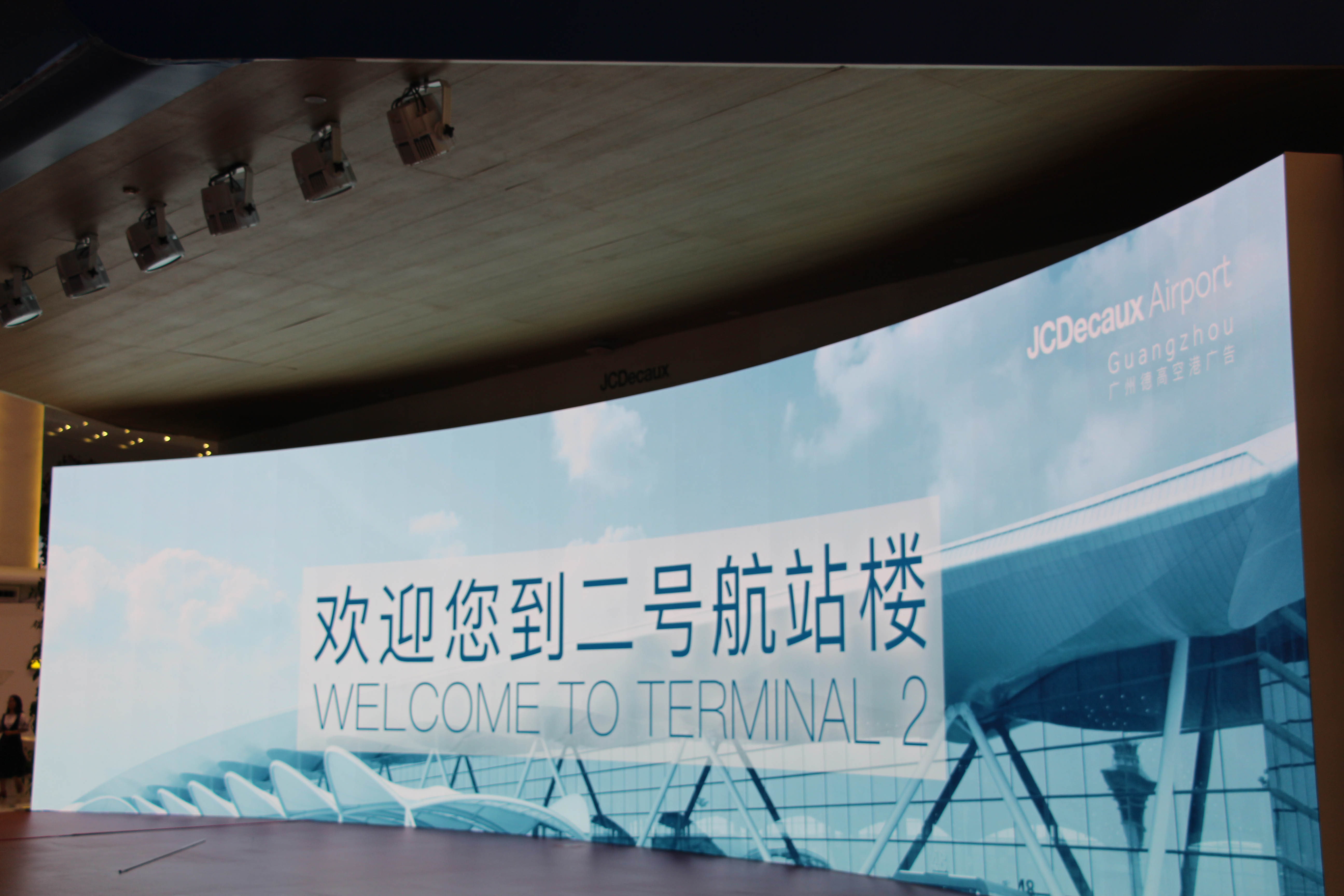 环亚币游国际(中国优质)股份有限公司