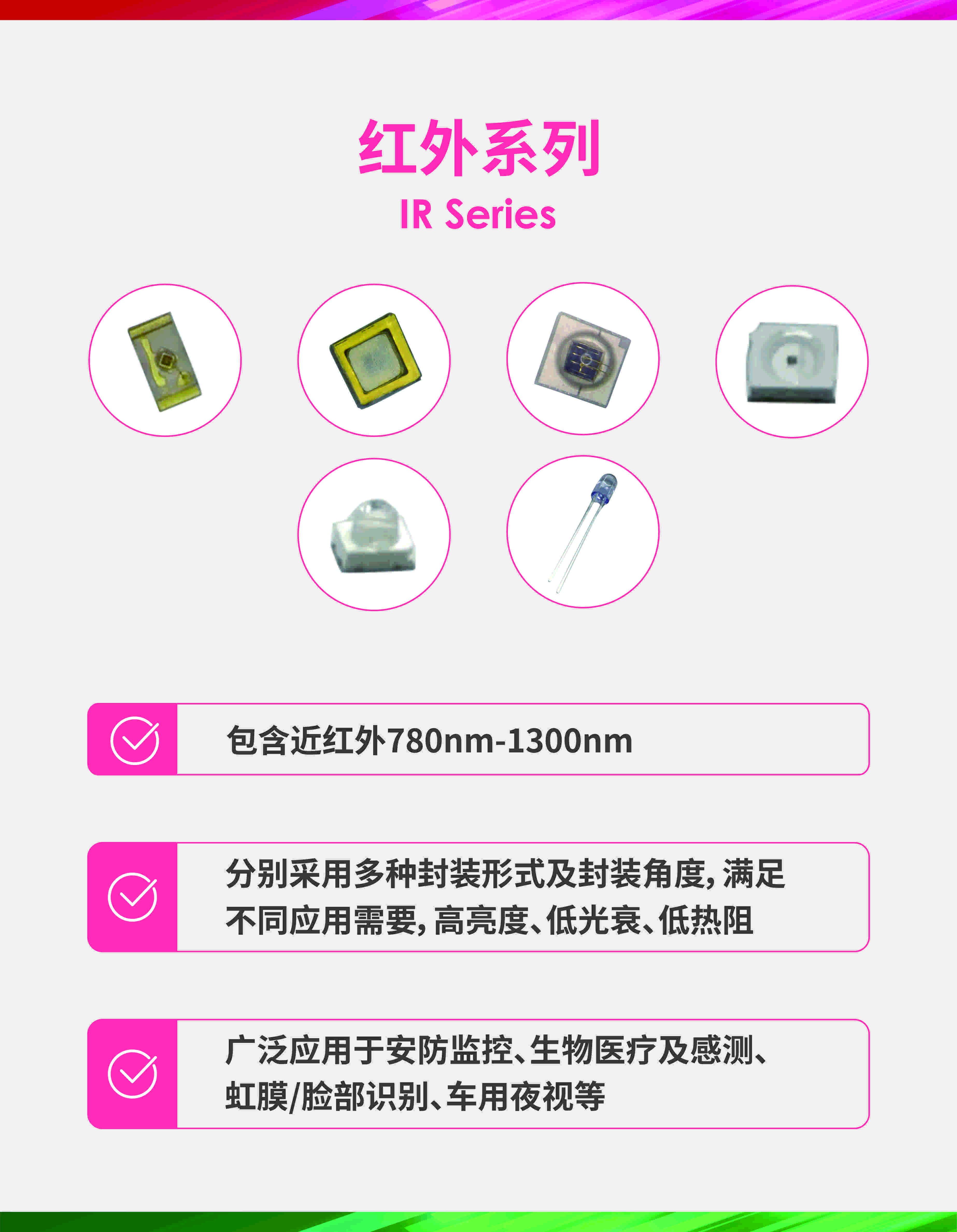 环亚币游国际(中国优质)股份有限公司