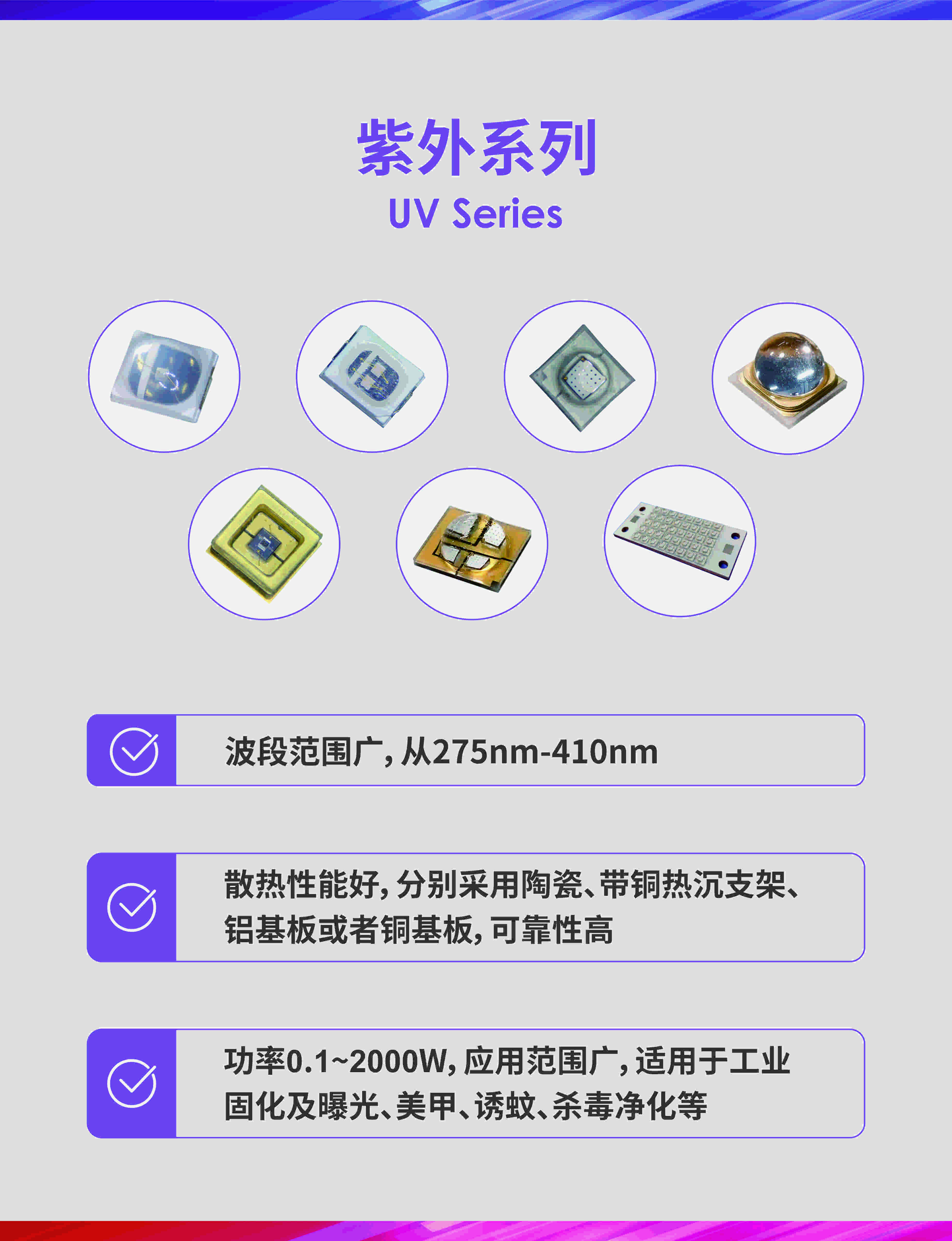 环亚币游国际(中国优质)股份有限公司