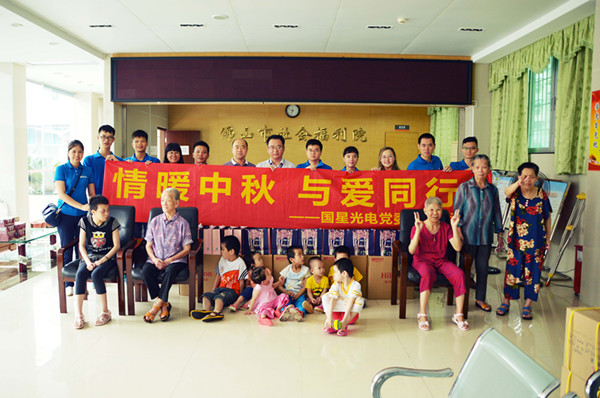 环亚币游国际(中国优质)股份有限公司