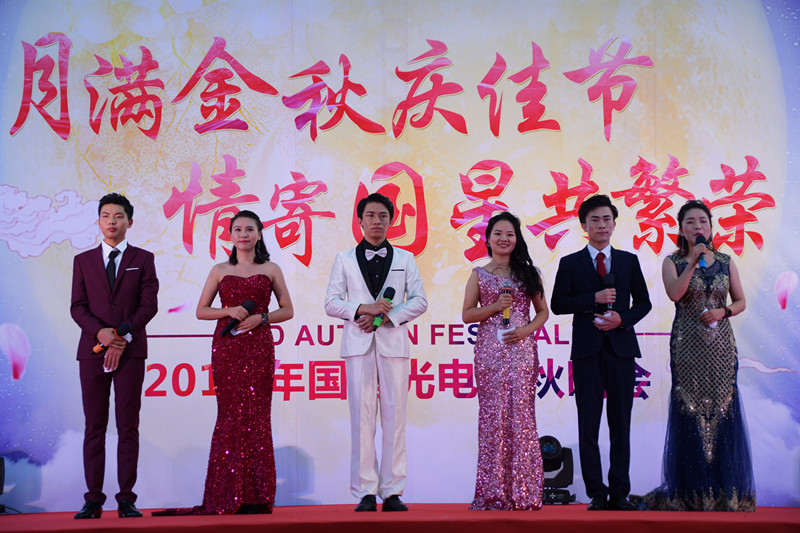 环亚币游国际(中国优质)股份有限公司