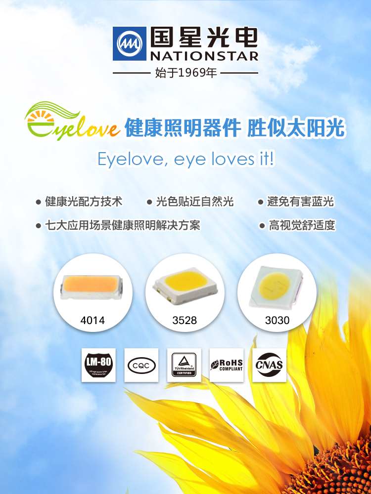 环亚币游国际(中国优质)股份有限公司