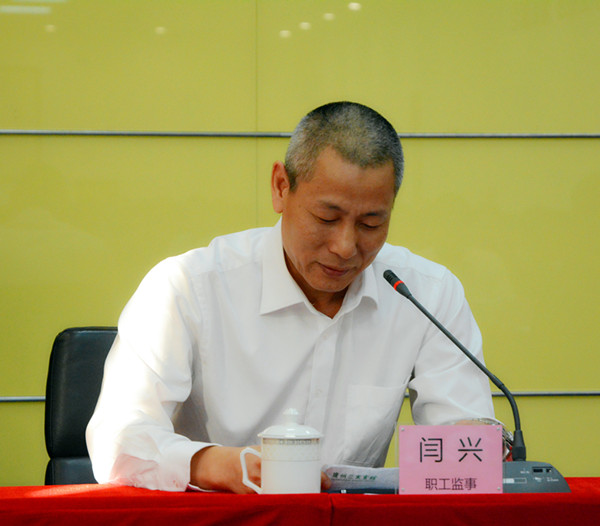 环亚币游国际(中国优质)股份有限公司