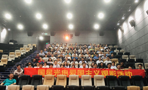 环亚币游国际(中国优质)股份有限公司