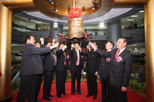 环亚币游国际(中国优质)股份有限公司