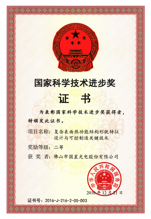 环亚币游国际(中国优质)股份有限公司