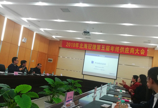 环亚币游国际(中国优质)股份有限公司