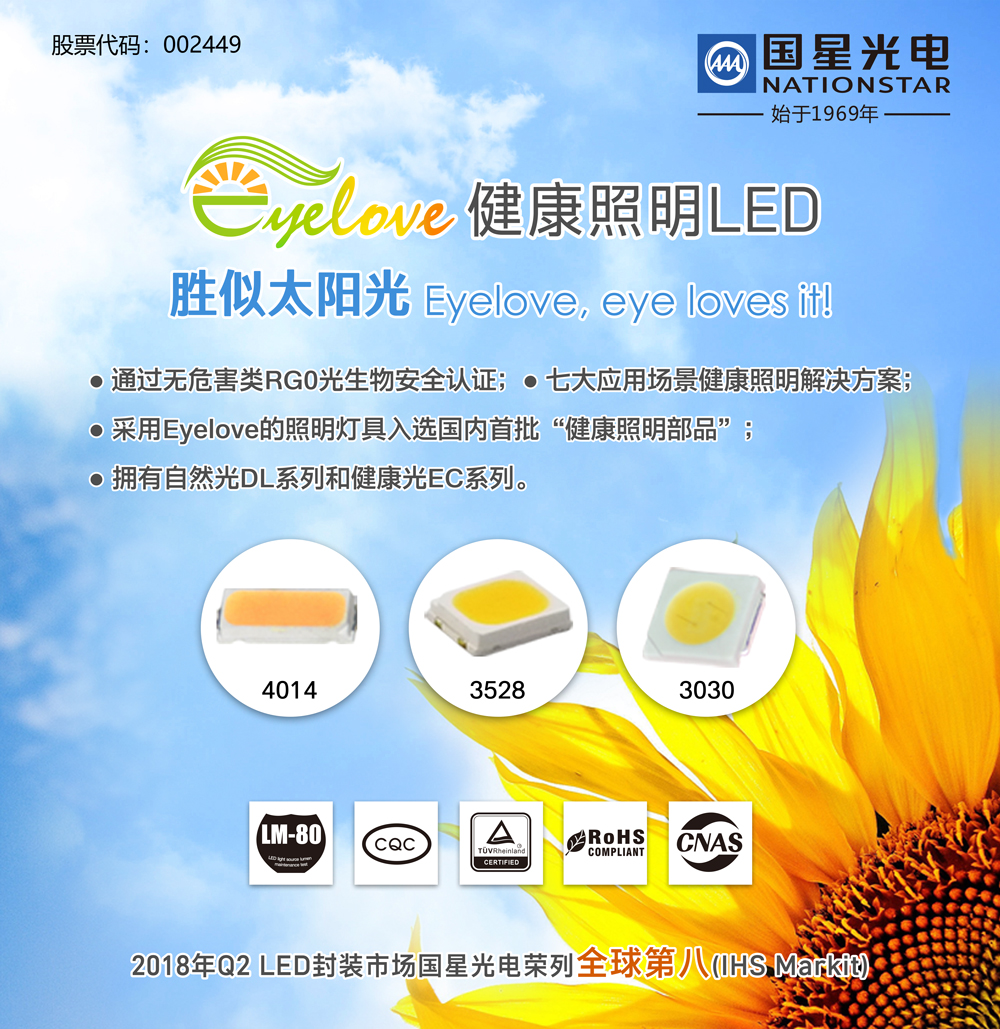 环亚币游国际(中国优质)股份有限公司