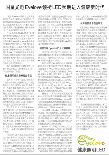 环亚币游国际(中国优质)股份有限公司