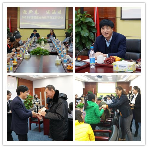 环亚币游国际(中国优质)股份有限公司