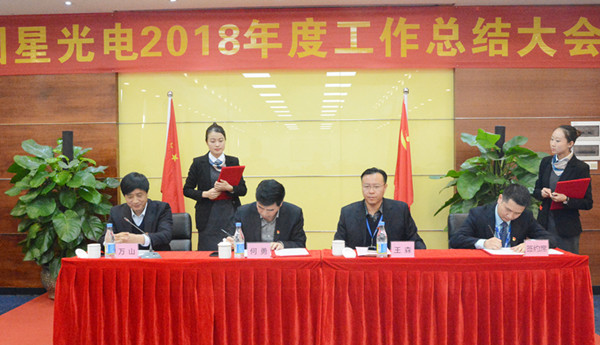 环亚币游国际(中国优质)股份有限公司