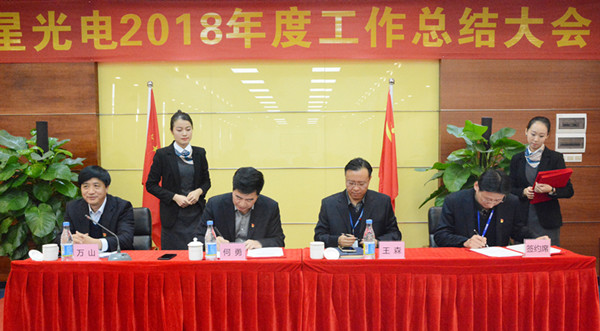 环亚币游国际(中国优质)股份有限公司