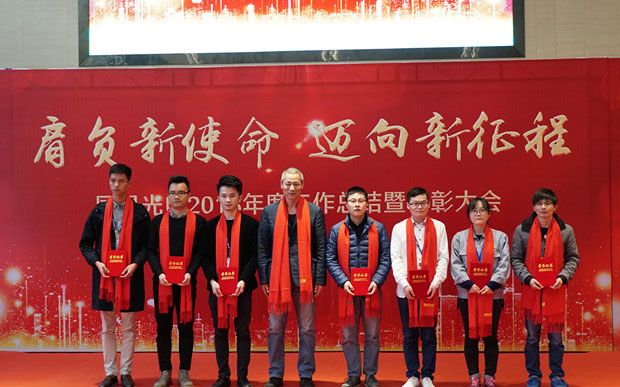 环亚币游国际(中国优质)股份有限公司