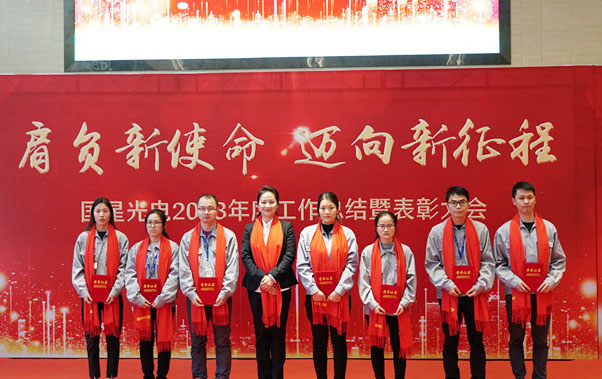 环亚币游国际(中国优质)股份有限公司