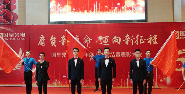 环亚币游国际(中国优质)股份有限公司