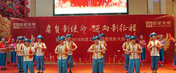 环亚币游国际(中国优质)股份有限公司