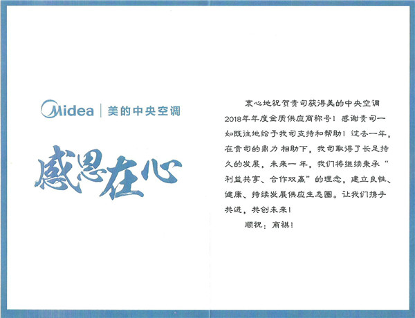 环亚币游国际(中国优质)股份有限公司