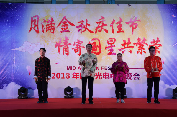 环亚币游国际(中国优质)股份有限公司