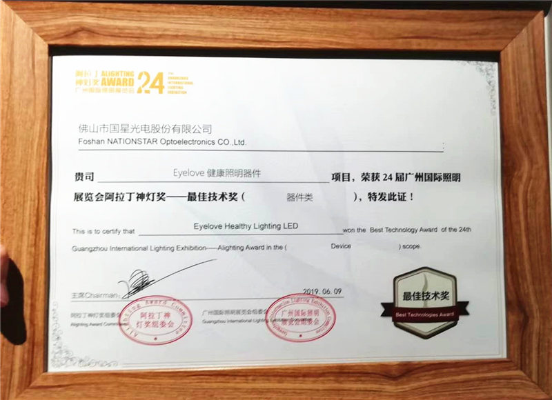 环亚币游国际(中国优质)股份有限公司