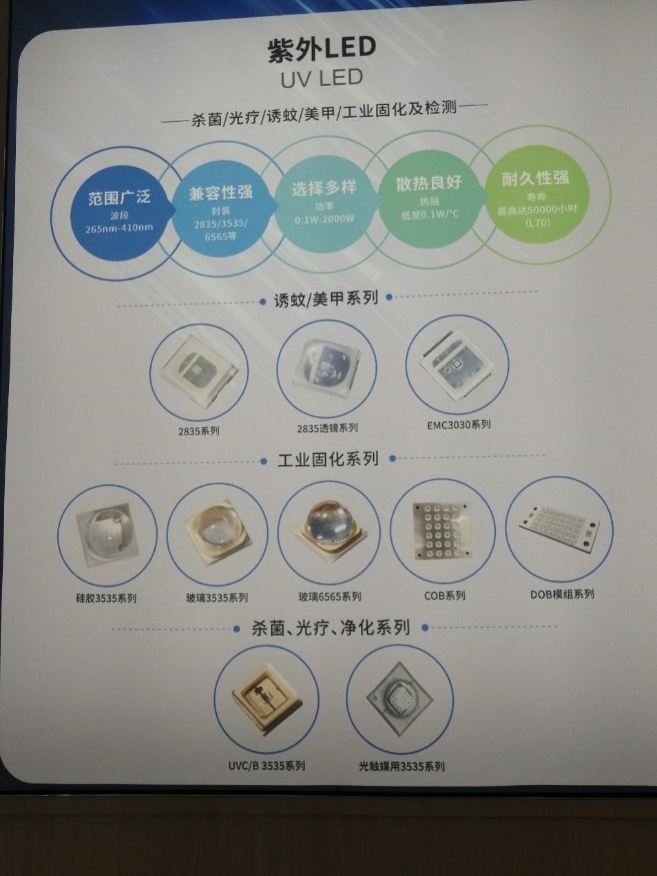 环亚币游国际(中国优质)股份有限公司