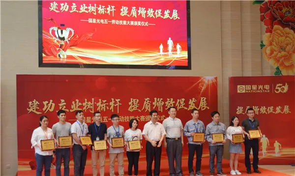 环亚币游国际(中国优质)股份有限公司