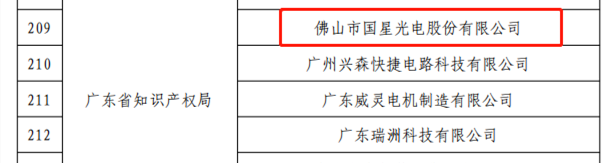 环亚币游国际(中国优质)股份有限公司