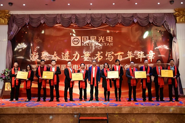环亚币游国际(中国优质)股份有限公司