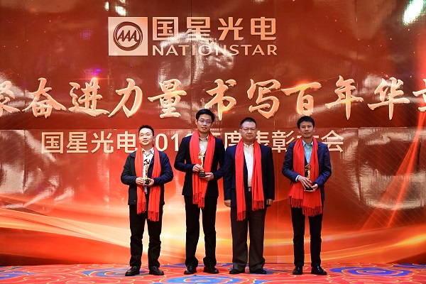 环亚币游国际(中国优质)股份有限公司
