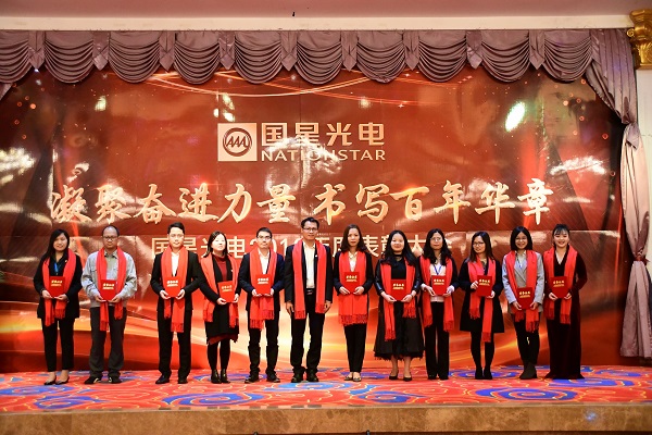 环亚币游国际(中国优质)股份有限公司