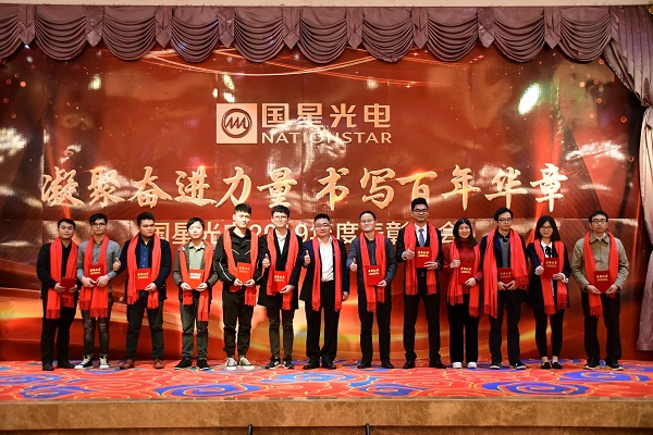 环亚币游国际(中国优质)股份有限公司