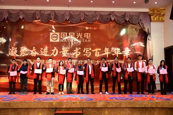 环亚币游国际(中国优质)股份有限公司