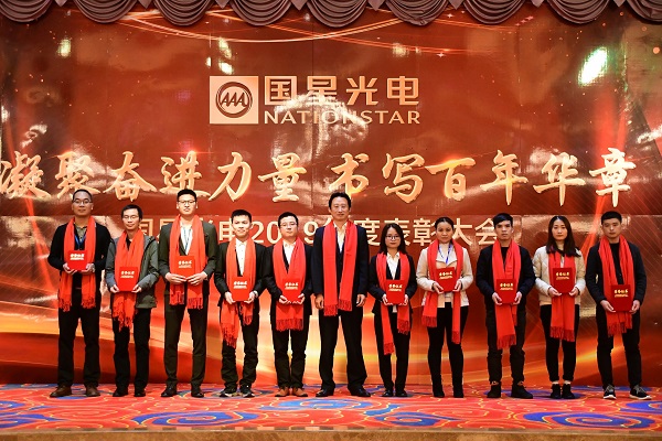 环亚币游国际(中国优质)股份有限公司