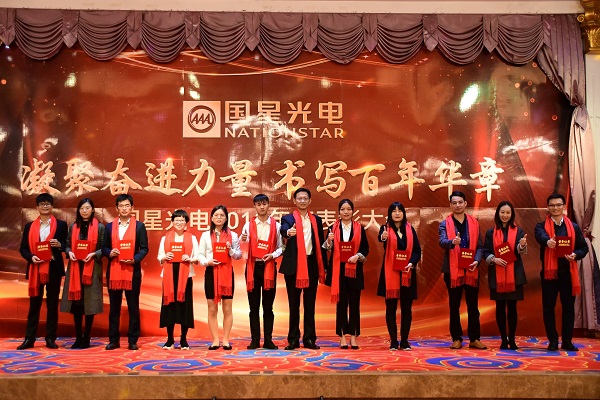 环亚币游国际(中国优质)股份有限公司
