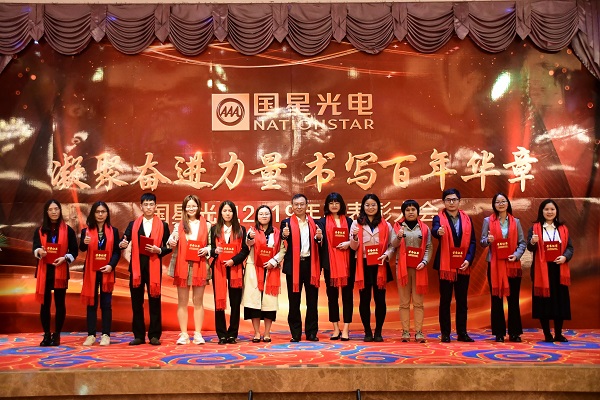 环亚币游国际(中国优质)股份有限公司