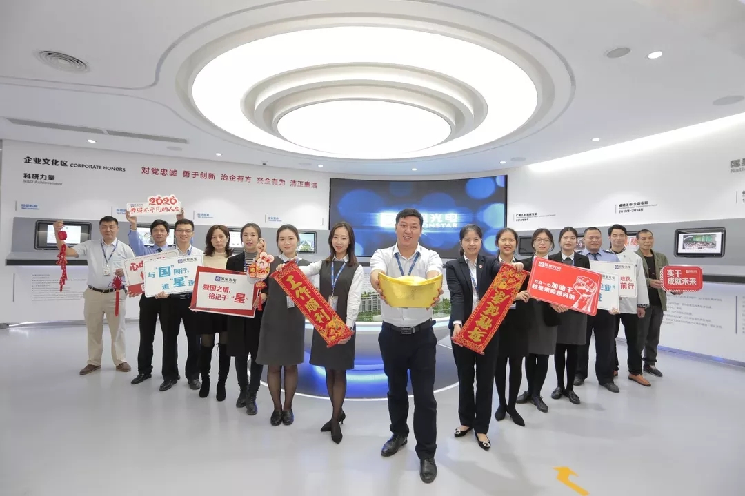 环亚币游国际(中国优质)股份有限公司