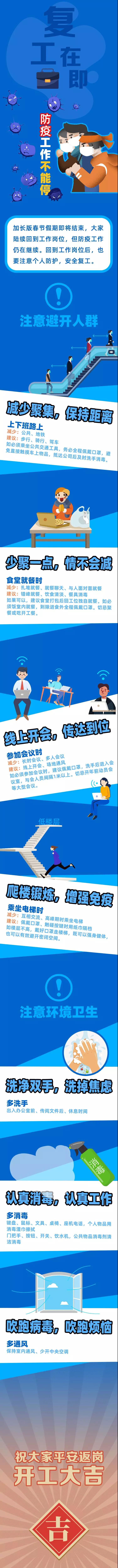 环亚币游国际(中国优质)股份有限公司
