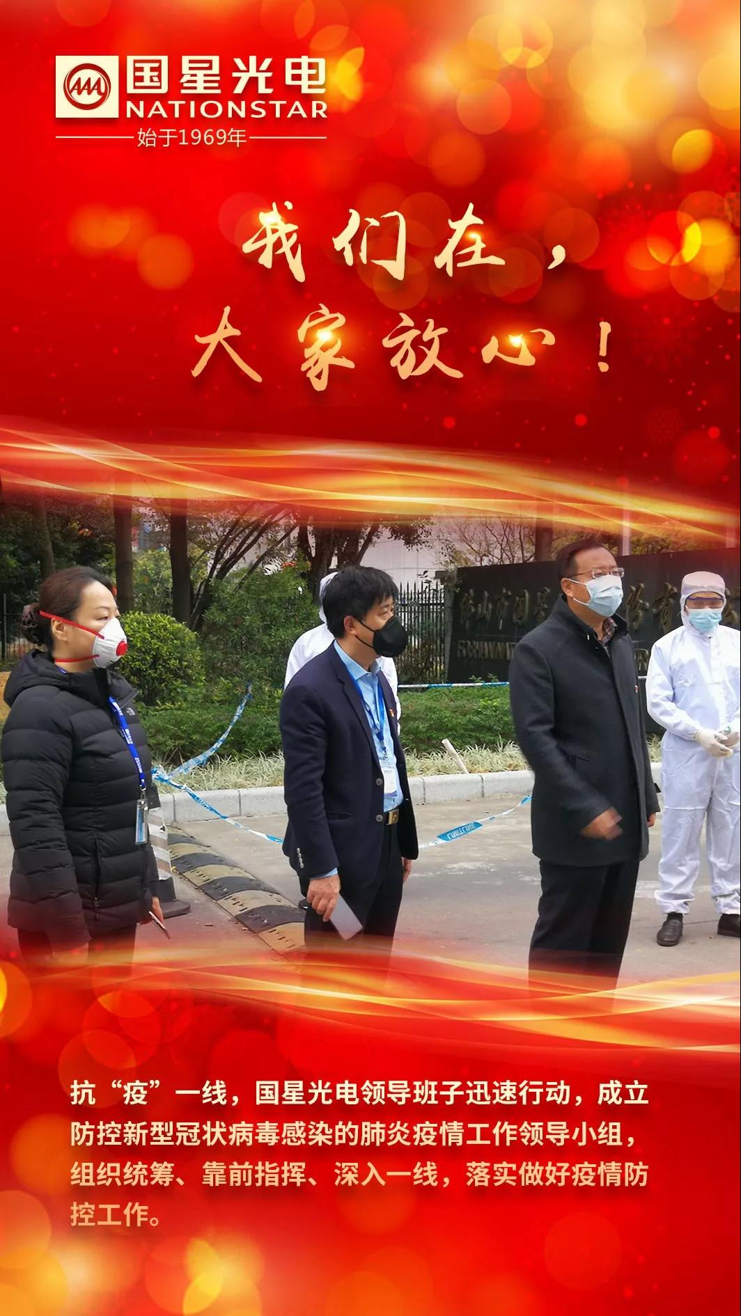 环亚币游国际(中国优质)股份有限公司