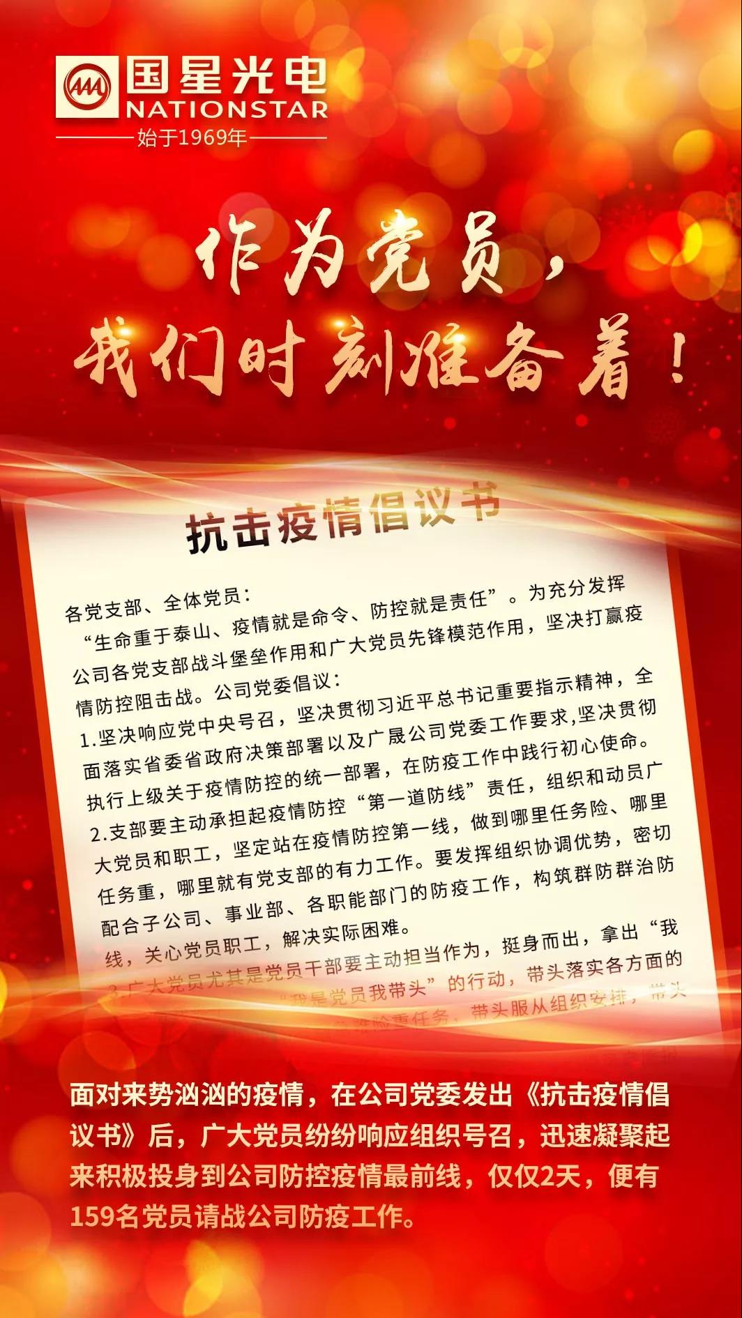 环亚币游国际(中国优质)股份有限公司